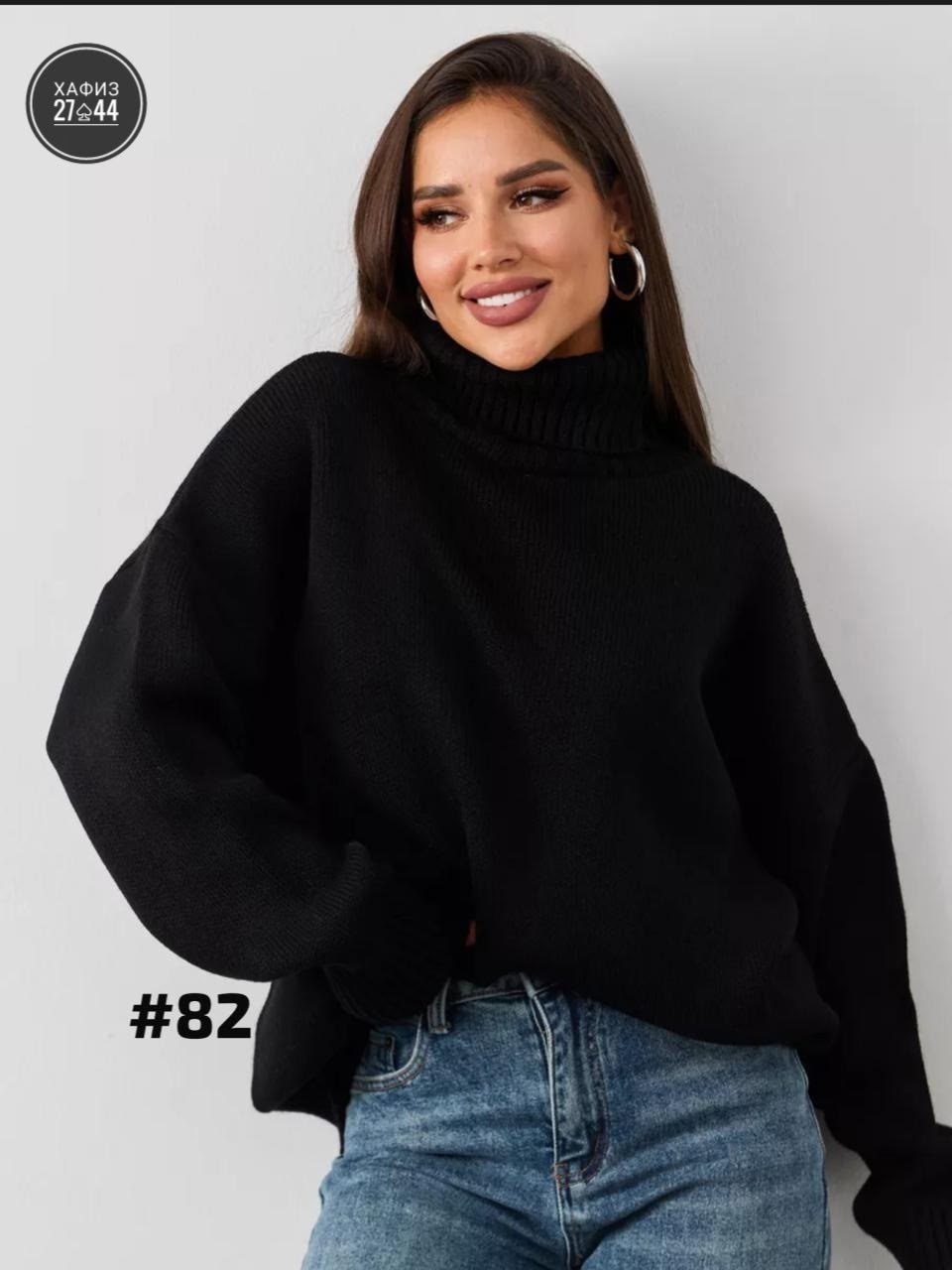 вязаные свитера женские,розовый свитер,свитер вязаный оверсайз с горлом кк fashion,свитер женский,свитер вязаный оверсайз с горлом объемный