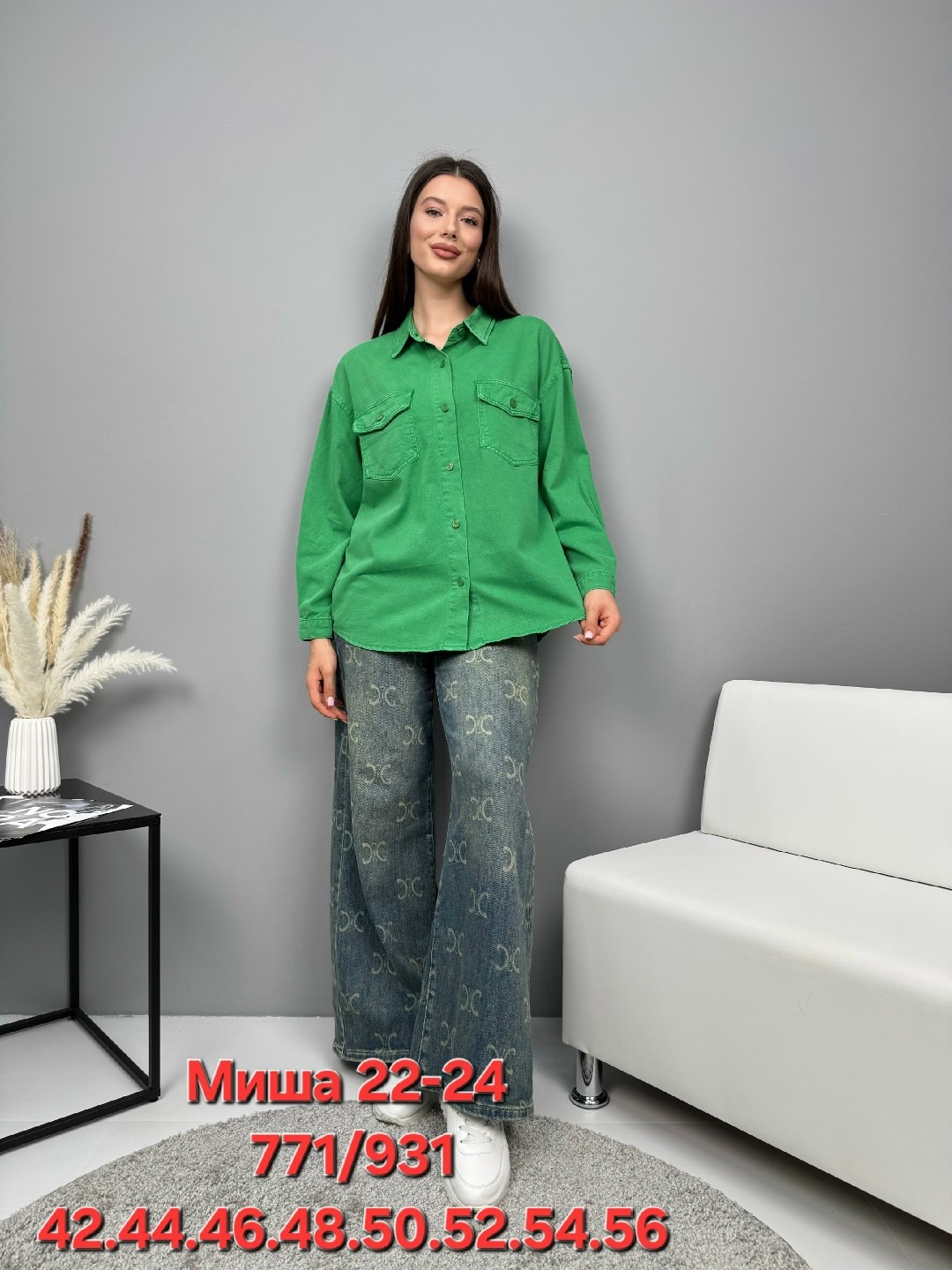 рубашка женская,рубашка бело зеленая женская,рубашка зеленая,женские блузки и рубашки,рубашка свободного кроя