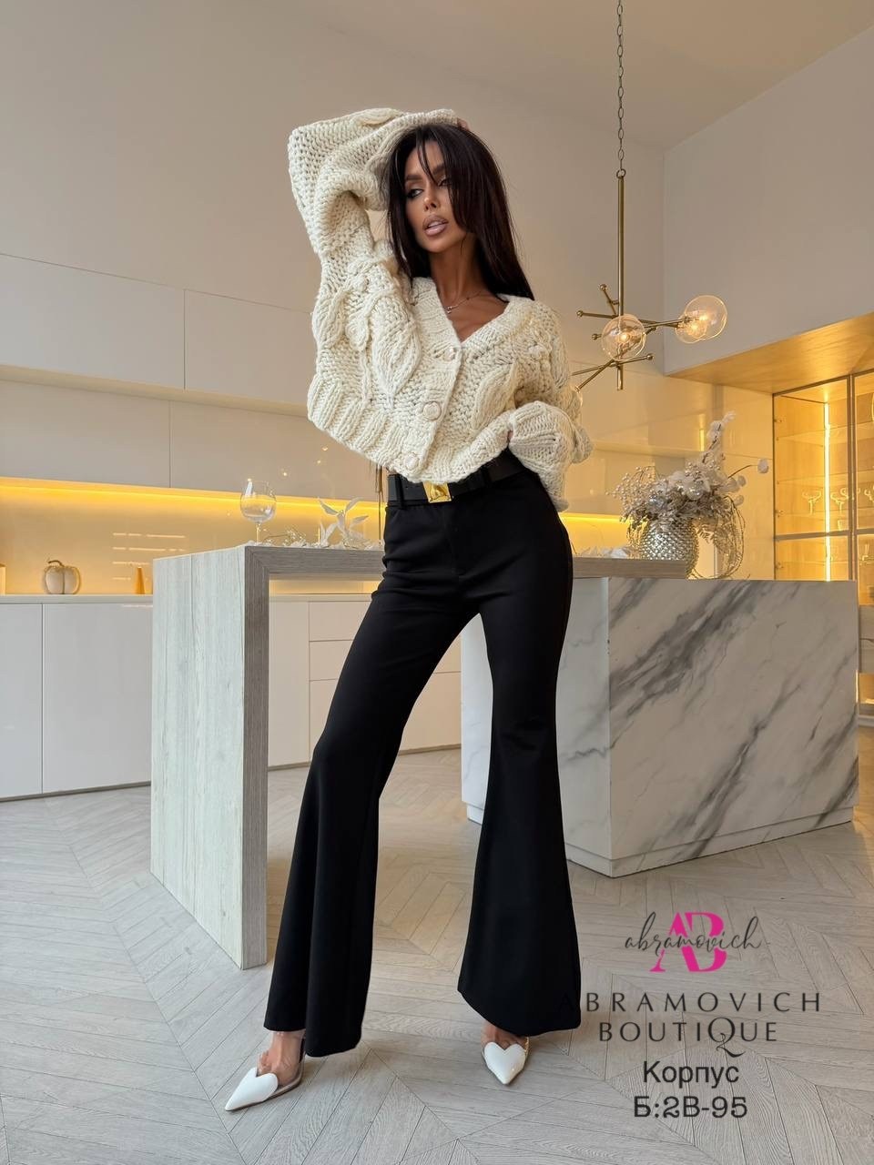 брюки клеш,мода модная,одежда стильная,кардиган женский