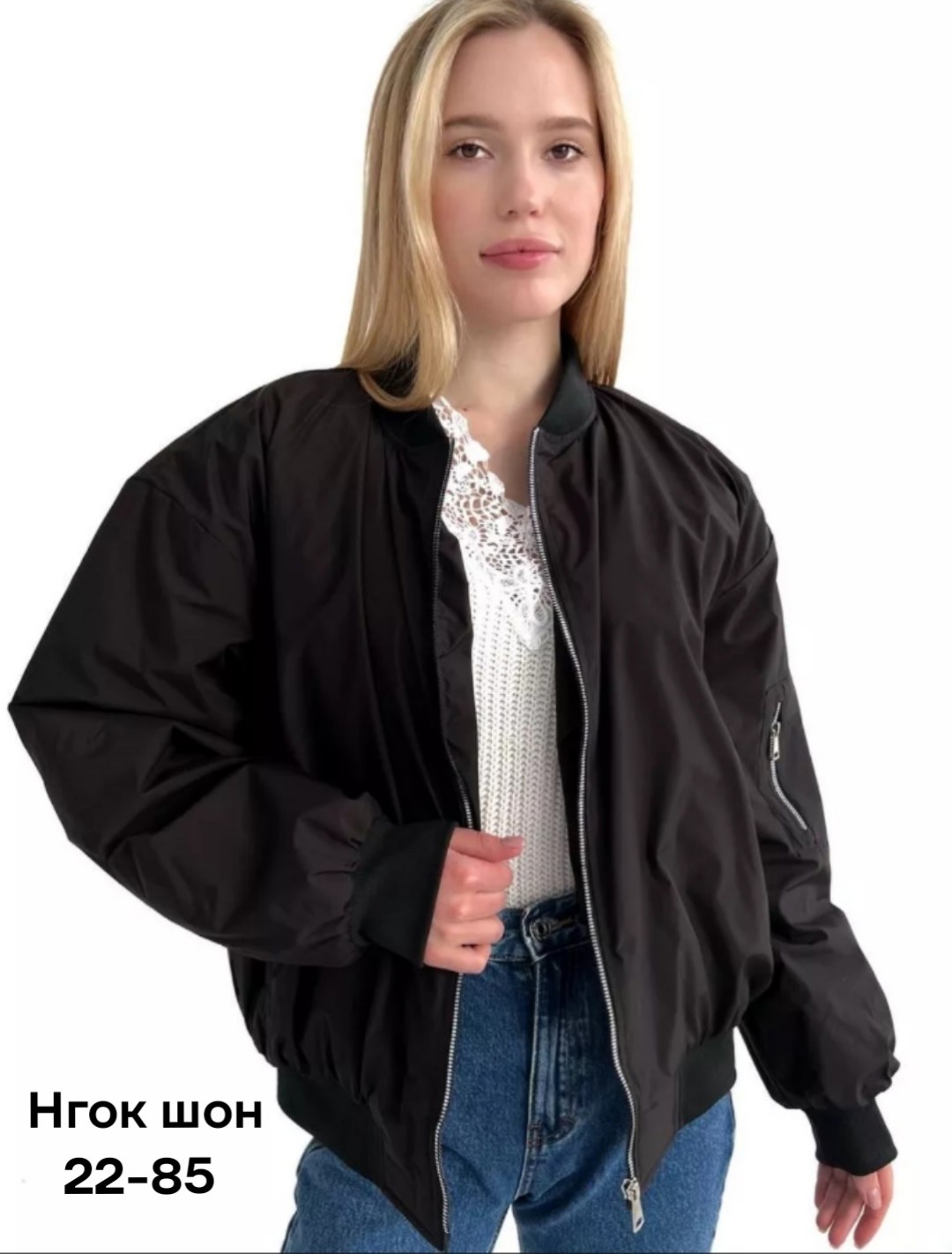 куртка бомбер,женский бомбер,куртка оверсайз,куртка бомбер оверсайз утепленный aesthetic brand,куртка бомбер женская