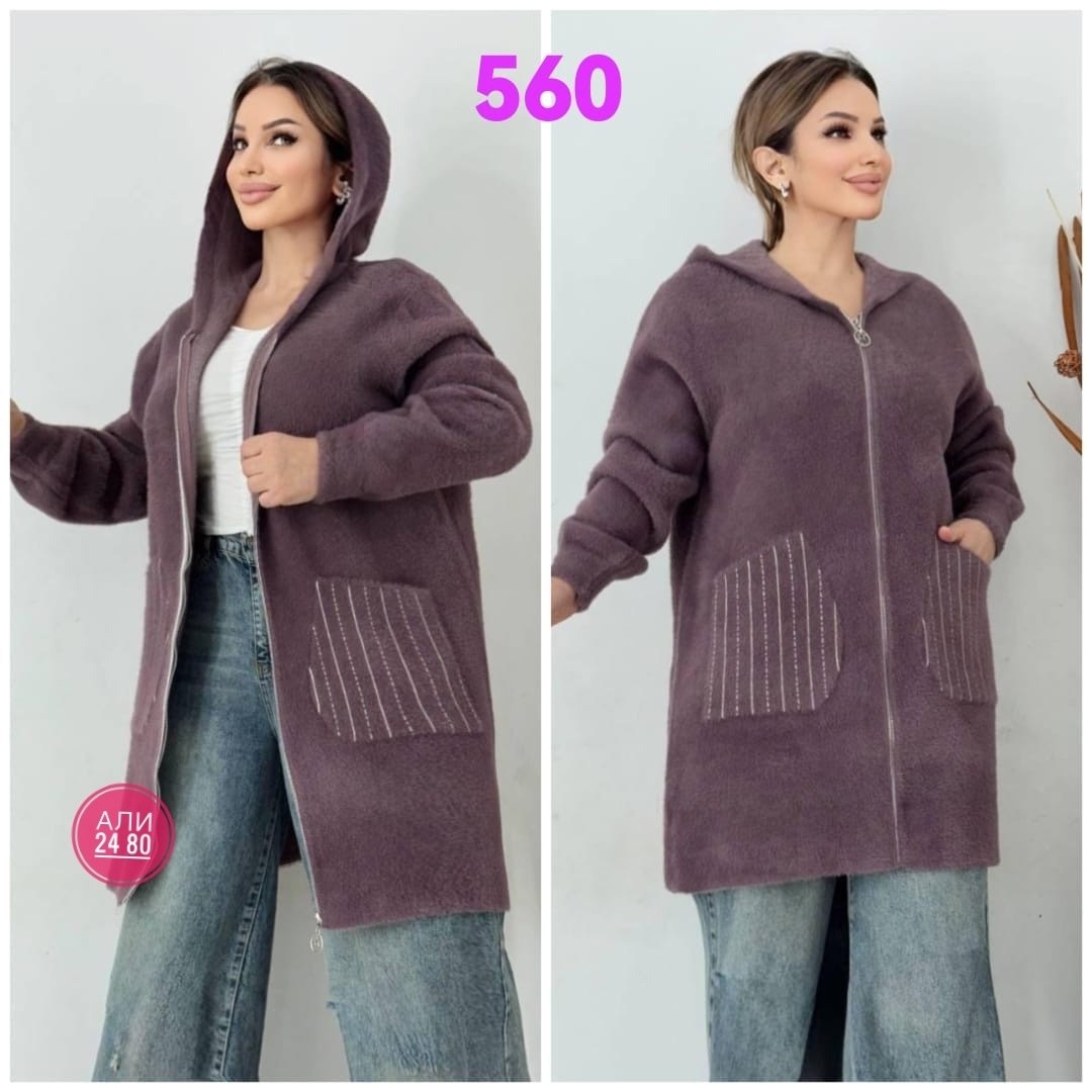 кардиган женский,кардиган,кардиган пальто,кардиган альпака,кардиган удлиненный