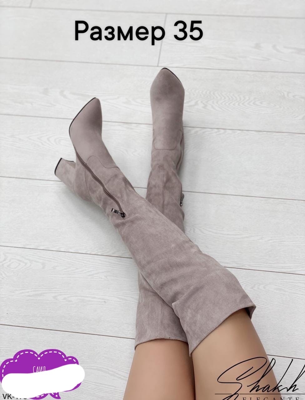 демисезонные ботфорты,ботфорты женские демисезонные на каблуке с платформой,женские ботфорты,ботфорты чулки,женские сапоги-ботфорты ручной работы olomm