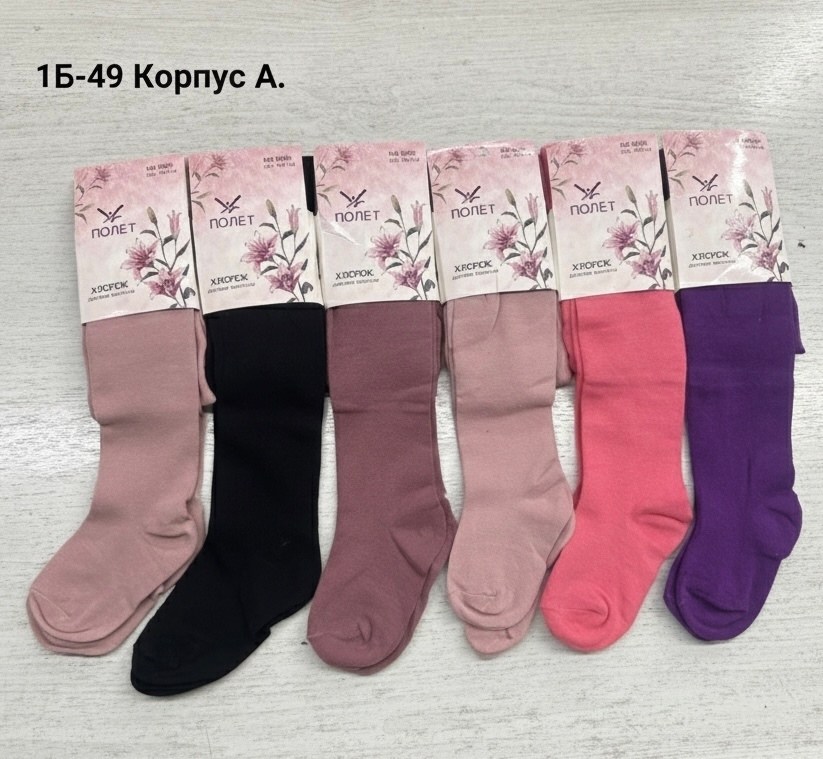 детские колготки,детские колготки ,колготки теплые,колготки для девочек,колготы для девочки