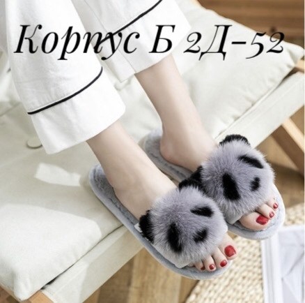 тапочки панда,тапки панда,женские тапочки домашние,домашние тапочки,тапочки летние с мехом