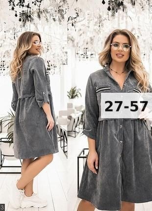 платье женское,платье из микровельвета женское,платье женское вельветовое,платье вельвет,платье из вельвета