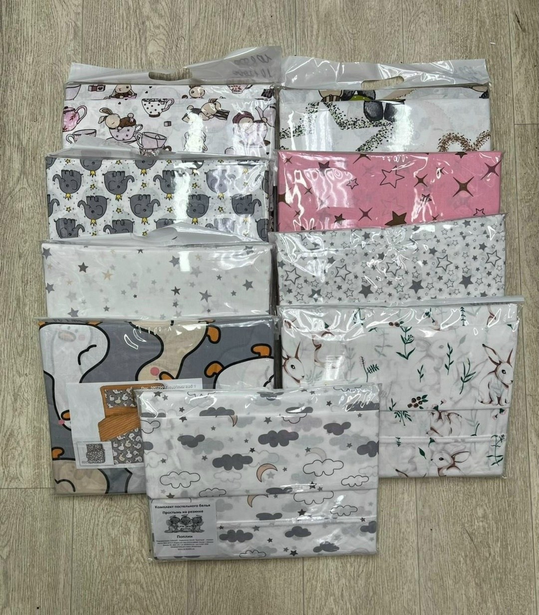 постельное белье для новорожденного,детское постельное белье,детский комплект постельного белья,постельное белье для малыша,комплект постельного белья