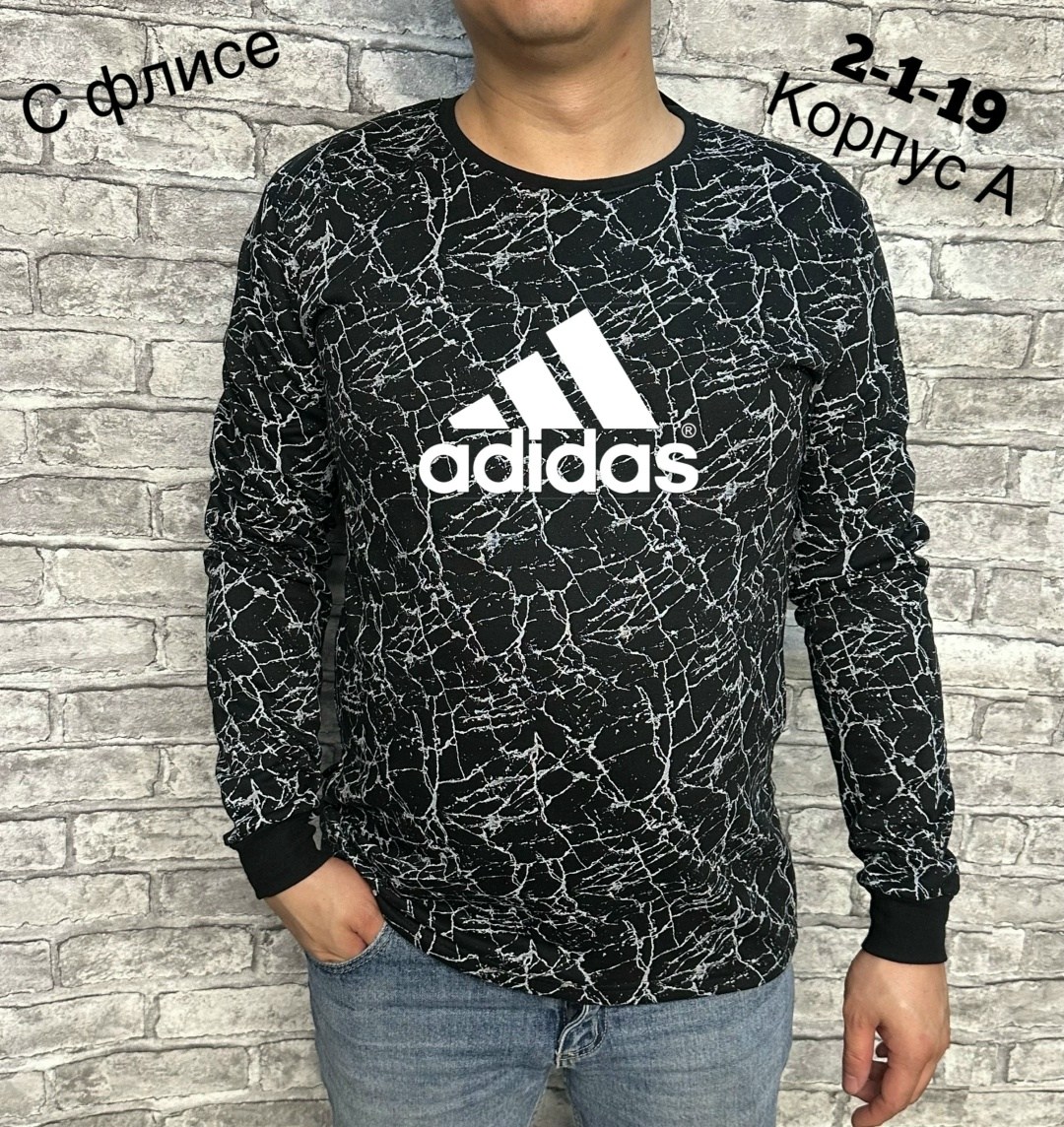 свитшот мужской adidas,футболка мужская adidas,свитшот adidas,мужские свитшоты,свитшот мужская