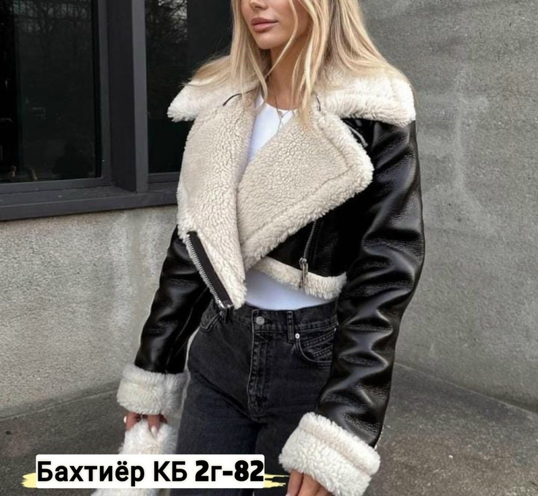 дубленка женская,дубленка эко-кожа,дубленка,косуха дубленка,дубленка искуственный мех