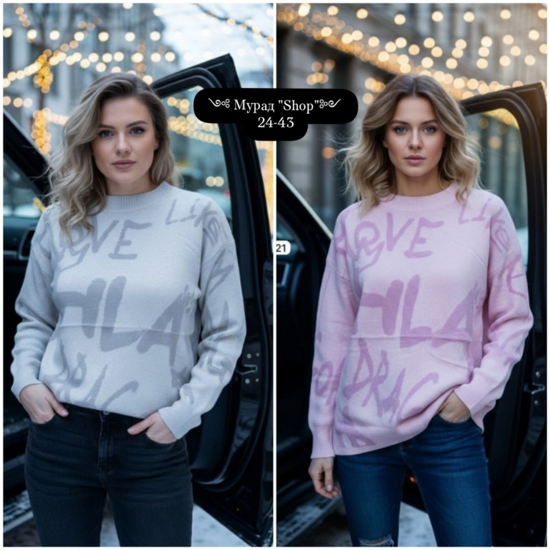 модные свитера,свитера женские,свитер,джемпер,вязаные свитера женские