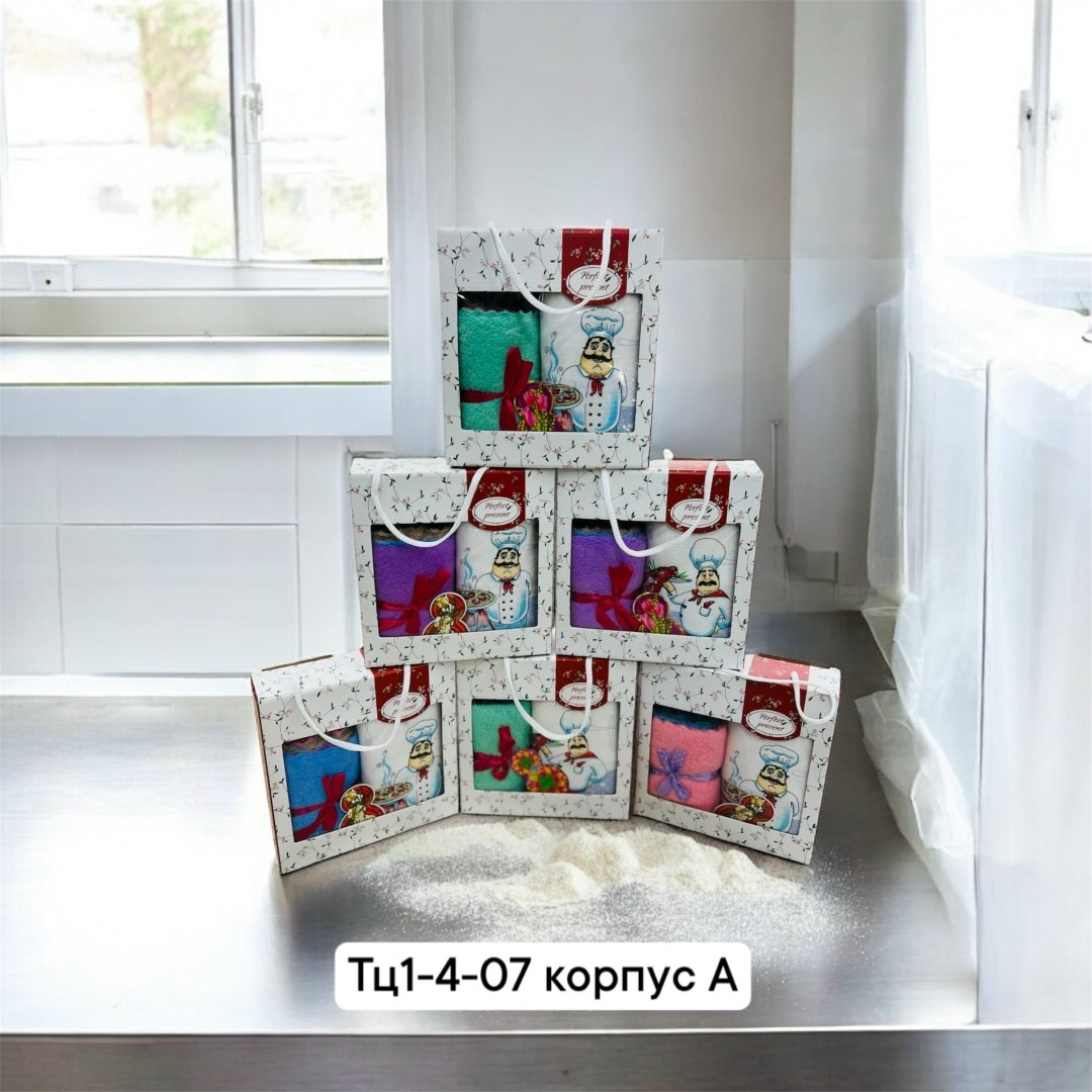 новогодние наборы,набор новогодних коробок подарочных,новогодние упаковки,подарочные новогодние наборы,набор коробок 3 в 1