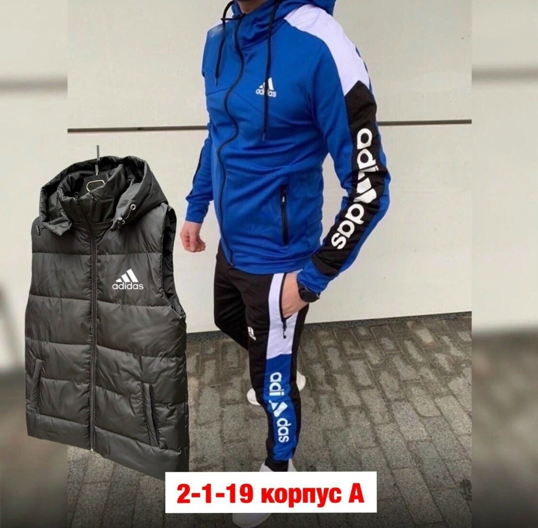 adidas костюм спортивный,костюм спортивный мужской,мужской спортивный костюм adidas,спортивные костюмы мужские адидас 2026,костюм спортивый