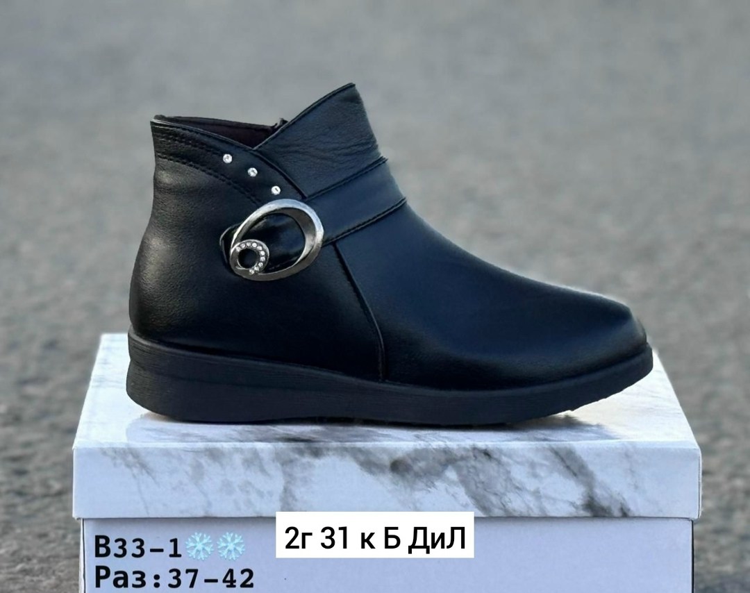 пакерсон женская ,,женская  зимняя,женские ботинки, женская