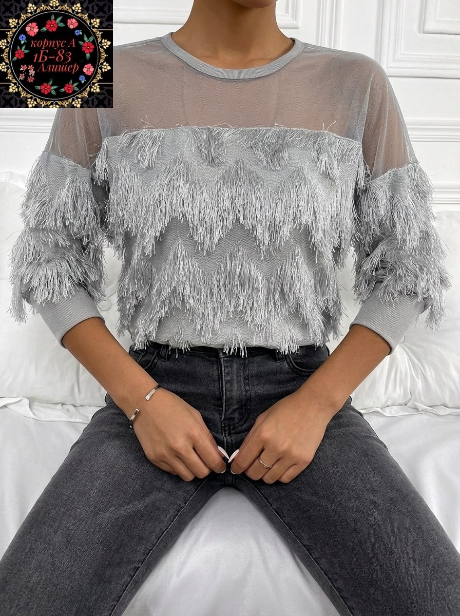 кофта женская,блуза с перьями,кофта с перьями,кофточка,модный свитер