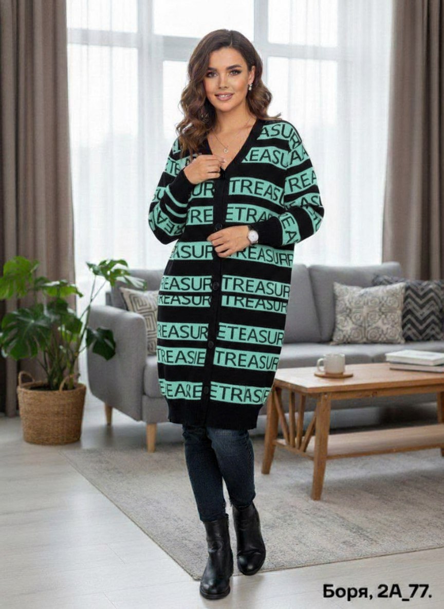 кардиган женский,кардиган,модные кардиганы,комбинированный кардиган женский,стильные кардиганы