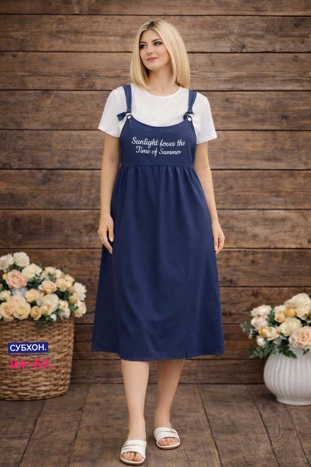 сарафан женский,сарафан свободный,сарафан для полных,сарафан женский домашний,сарафан