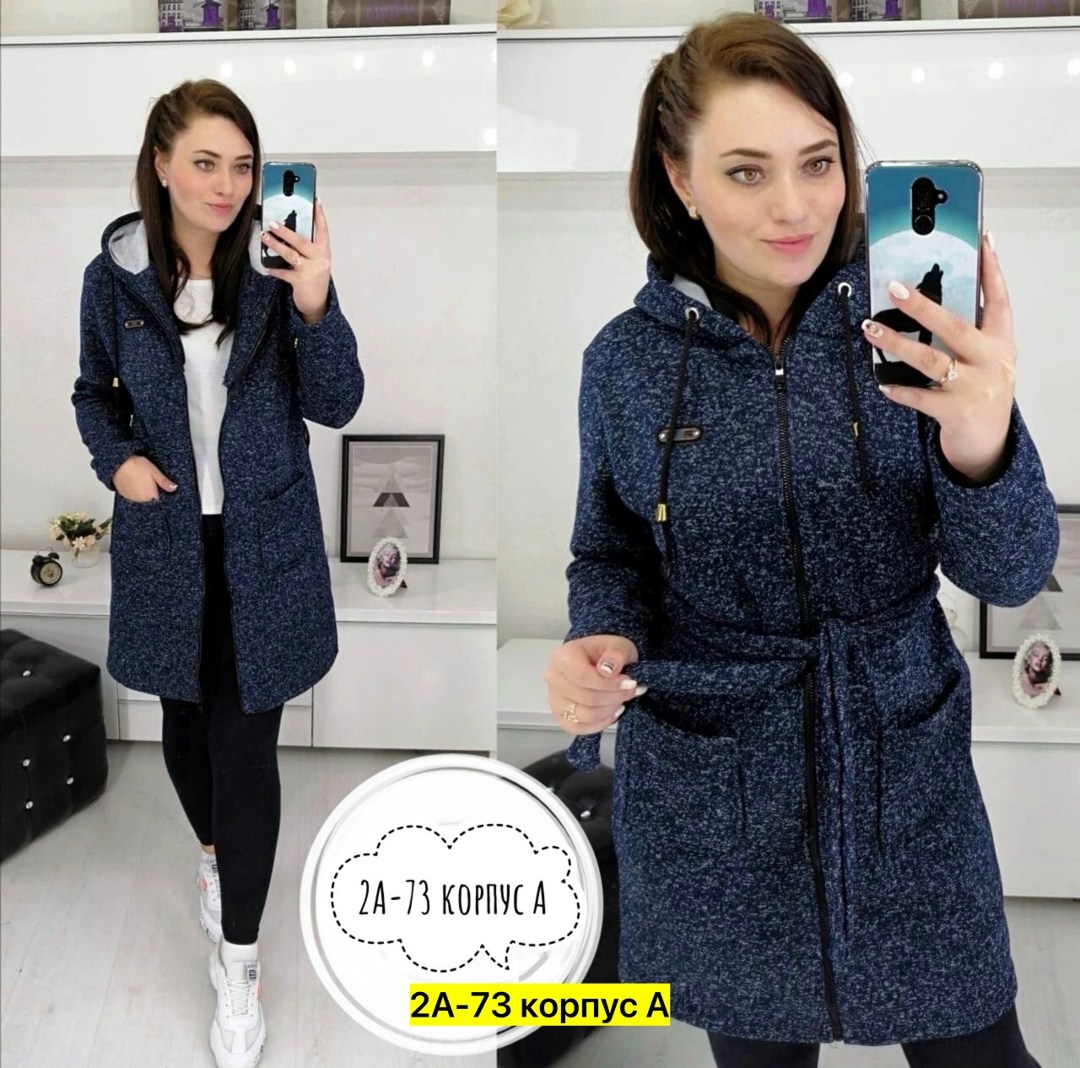 кардиган теплый женский,кардиган,кардиган женский,кардиган теплый,кофта кардиган