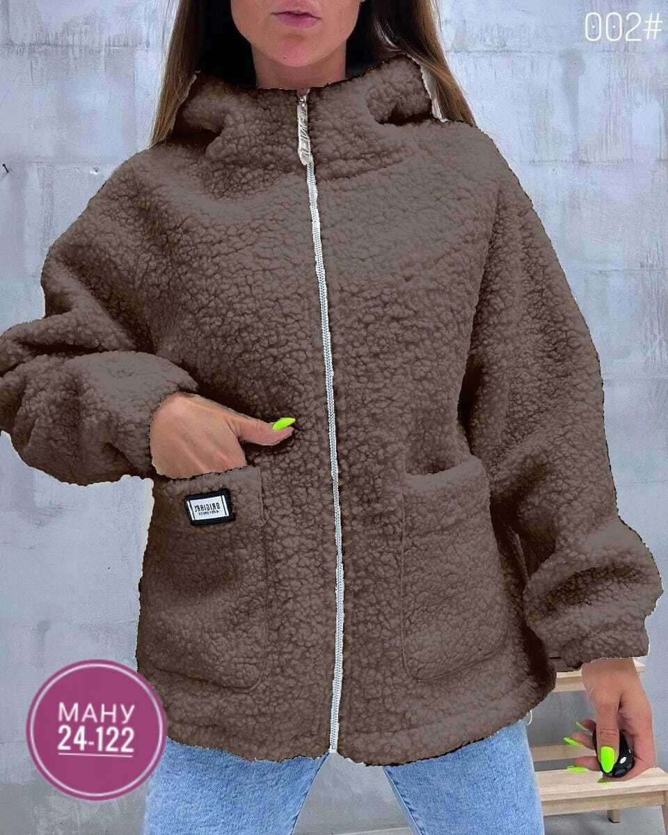 куртка женская,куртка плюшевая демисезонная барашка тедди ван лой,куртка барашек,кардиган альпака,куртка плюшевая демисезонная барашка тедди