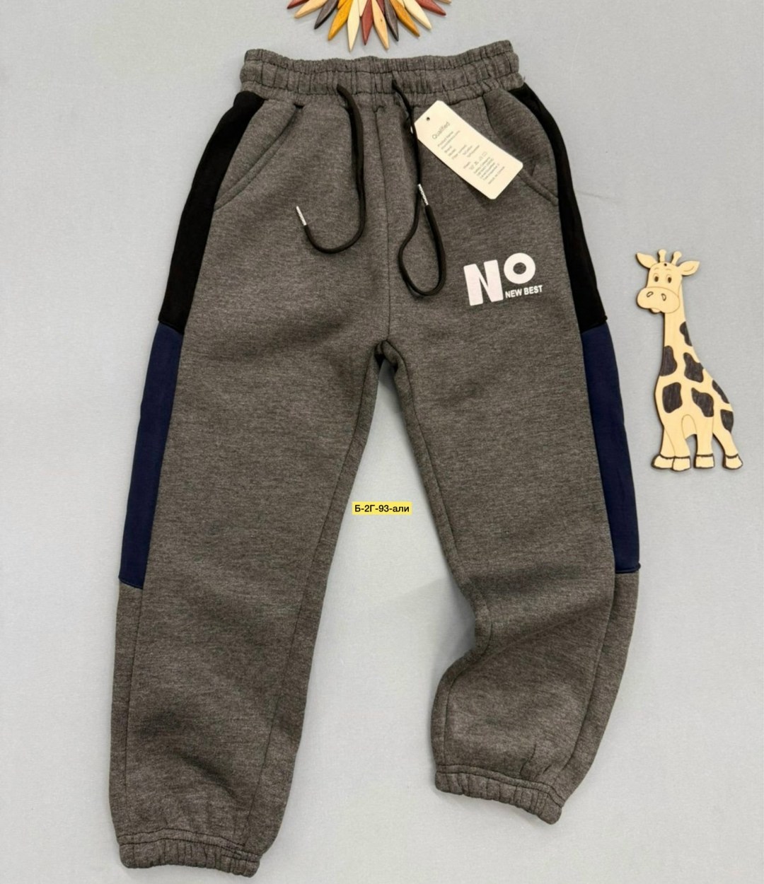 штаны спортивные из трехнитки с начесом для мальчика,брюки спортивные для мальчика утепленные,спортивные штаны утепленные,теплые спортивные штаны для мальчика,брюки спортивные для мальчик