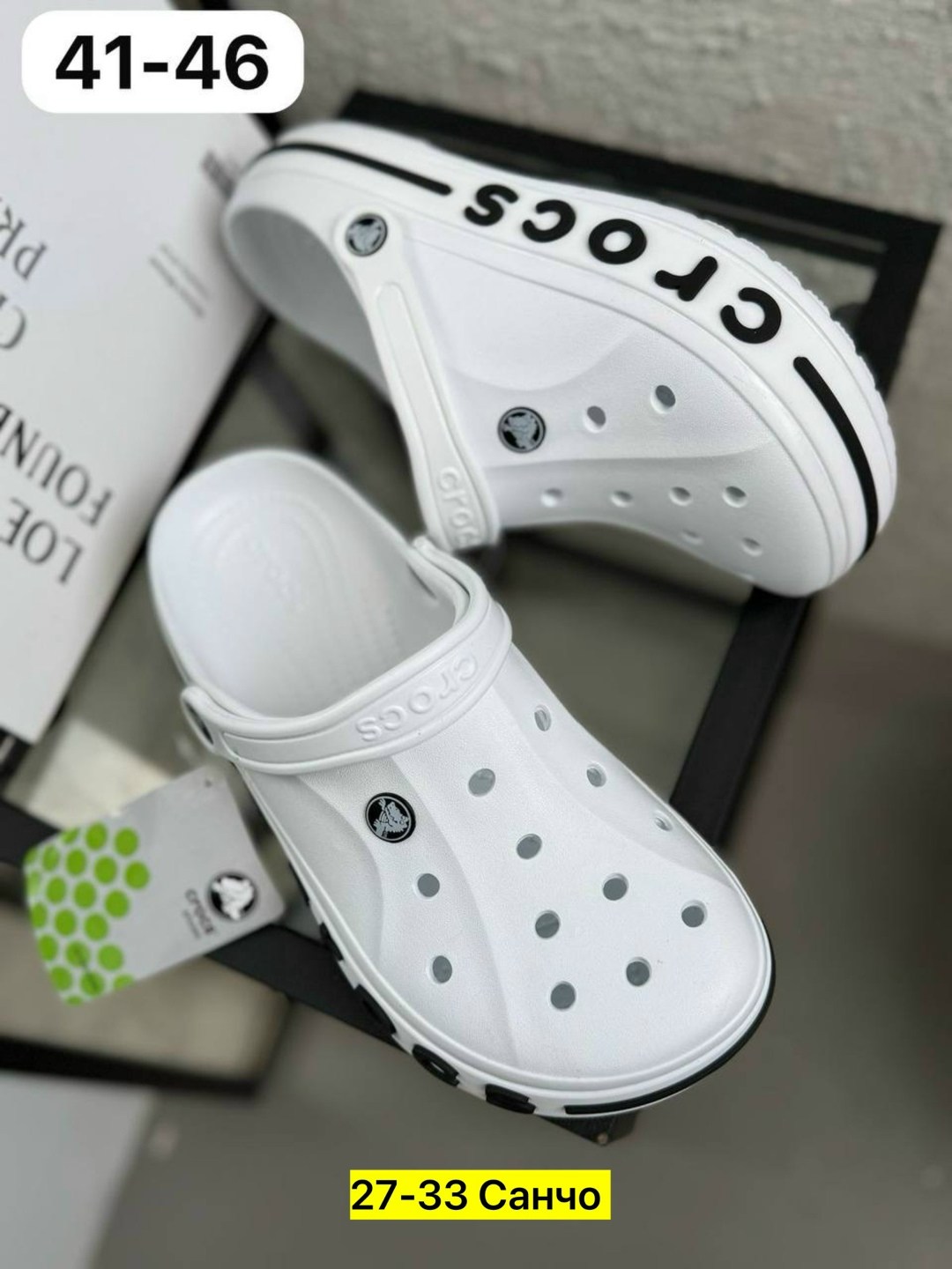 сабо crocs,кроксы,кроксы женские,кроксы crocs,крокс