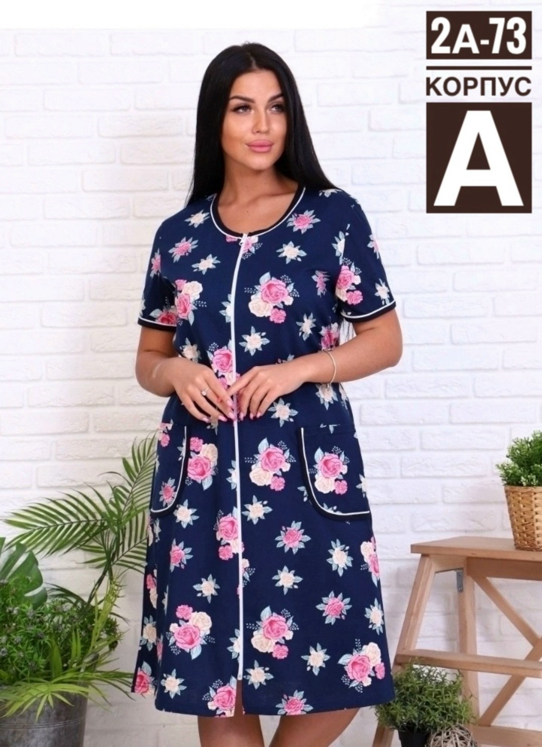 валберис халаты женские на молнии больших размеров,голден фламинго халат,халат женский,халат женский домашний,халат женский домашний на молнии