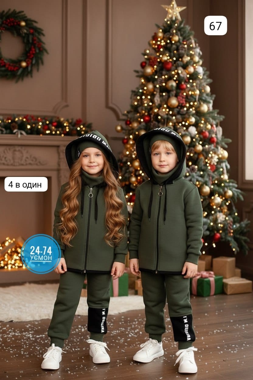 детский костюм из футера,костюм детский,костюм на флисе,комплект костюм,теплый детский костюм