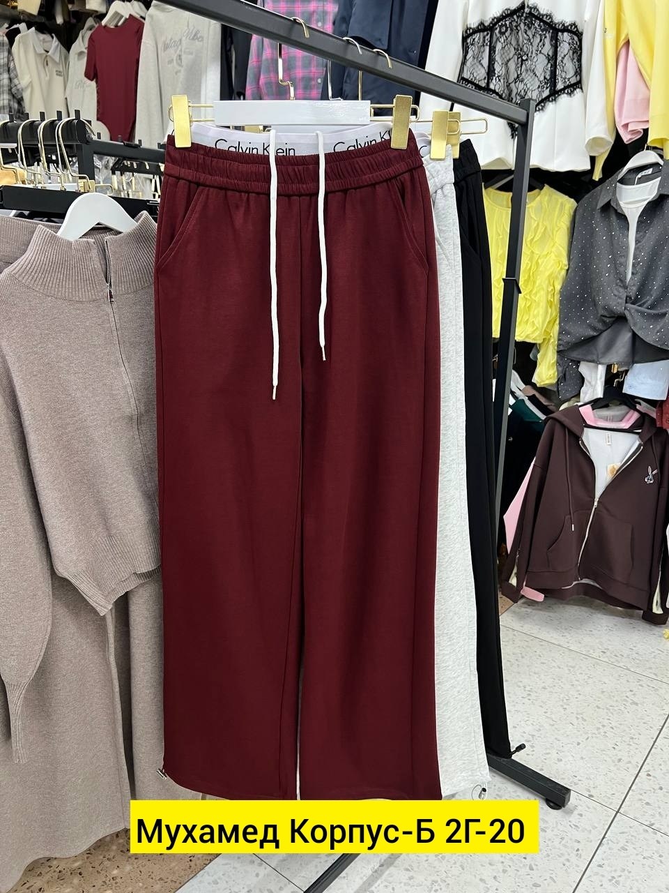 спортивные брюки,широкие брюки,штаны спортивные,брюки штаны,спортивные брюки повседневные