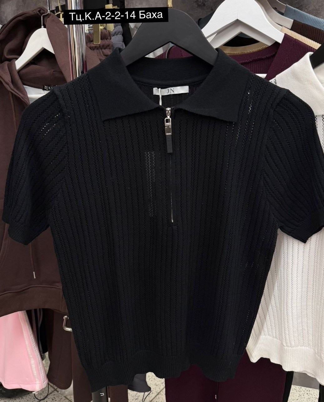 кофточка на замке,кофта на замке,кофточка на замке для спокойных аутфитов в стиле old money,кофточка,женские кофты на замке