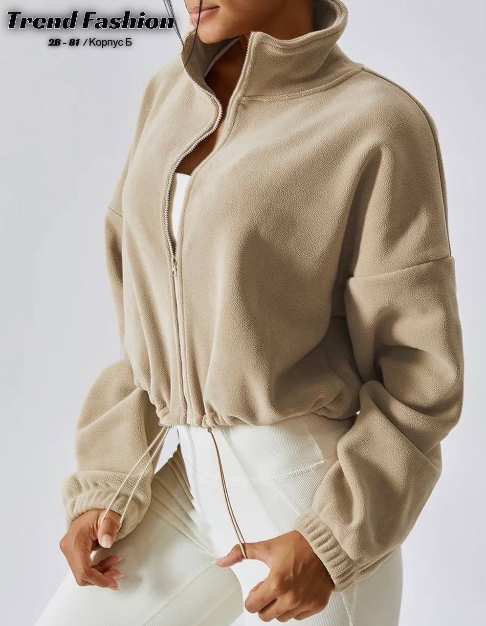 толстовка на молнии флисовая,кофта на молнии флисовая,плюшевая толстовка на молнии коричневая укороченная с кулиской,кофта женская,толстовка женская