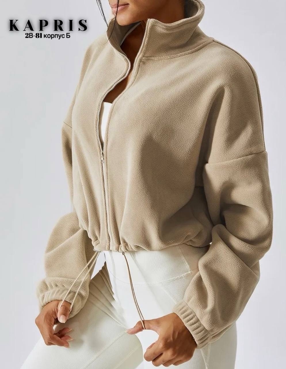 толстовка на молнии укороченная теплая,флисовая куртка,флисовая толстовка,кофта на молнии флисовая,толстовка зип укороченная флисовая avk_rubis