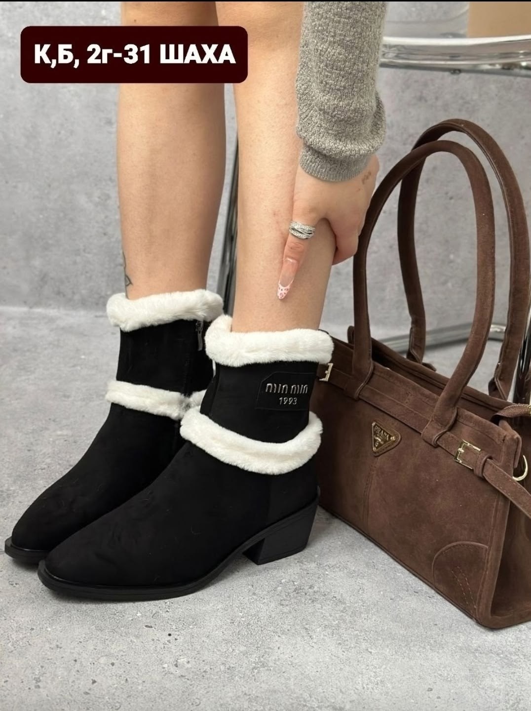 ,зимняя женская ,ботинки женские,зимние женские сапоги, женская