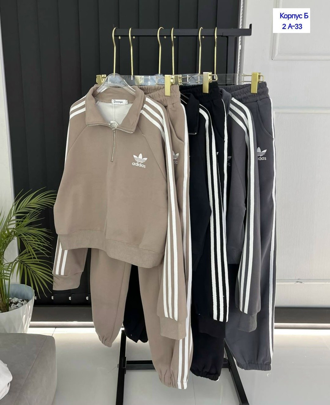 спортивный костюм женский adidas,спортивный костюм adidas,костюм спортивный женский,женский спортивный костюм адидас,комплект одежды adidas sportswear