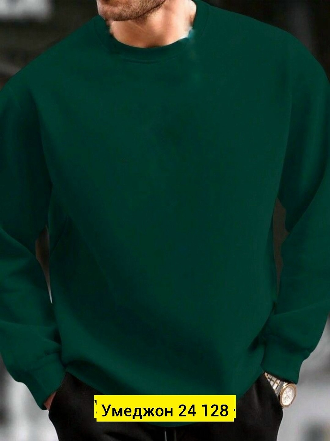 толстовка мужской,кофта мужская,мужские свитшоты,свитшот женская,свитшот толстовка