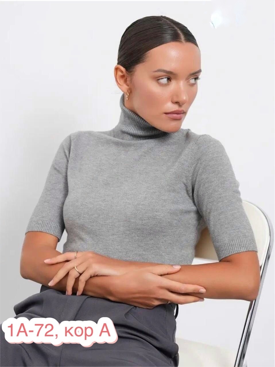 водолазка,водолазка с коротким рукавом женская,водолазка женская,водолазка кашемир с коротким рукавом,водолазка с коротким рукавом