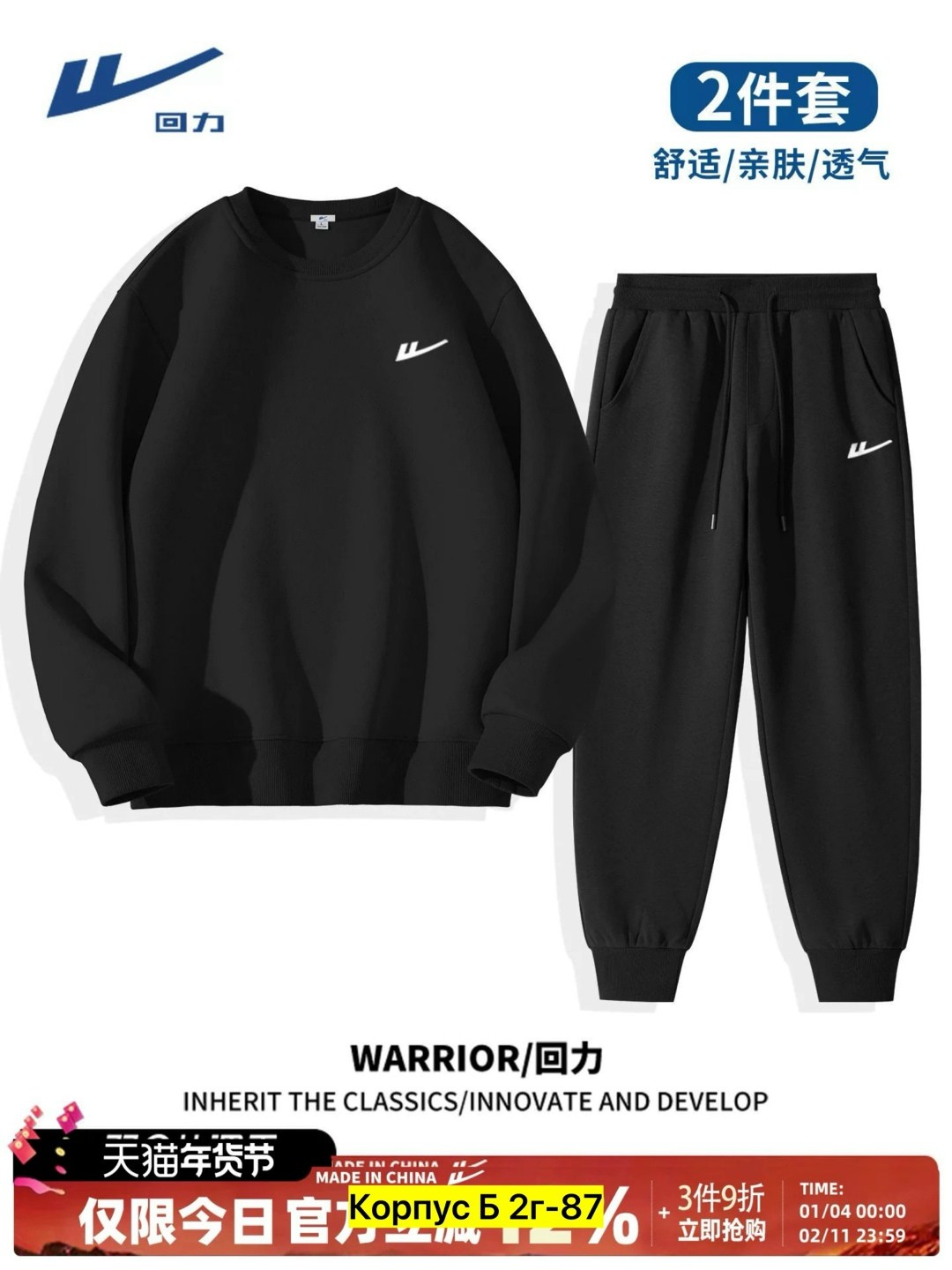 спортивный костюм nike,костюм спортивный nike nike,мужской спортивный костюм nike,мужской спортивный костюм,спортивный костюм