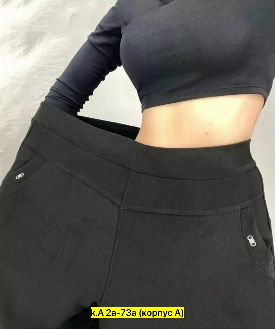 брюки классические,женские брюки,брюки лосины,брюки бриджи,брюки джеггинсы