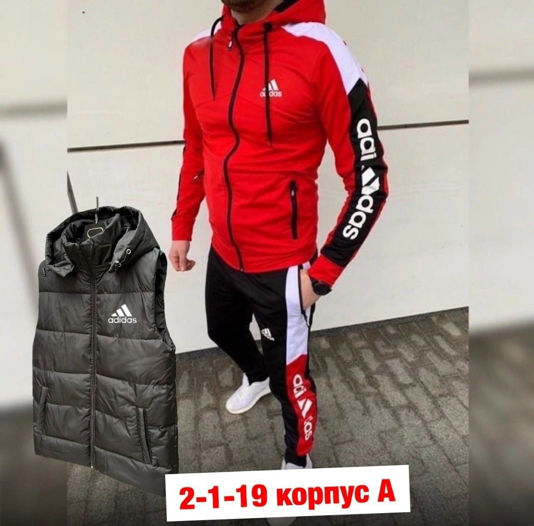 adidas костюм спортивный,костюм спортивный мужской,мужской спортивный костюм adidas,спортивные костюмы мужские адидас 2026,костюм спортивый