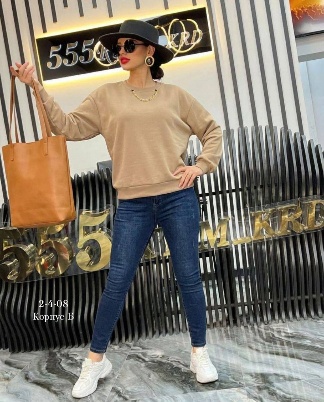 свитшот женская,кофта женская,повседневный свитшот,стильный свитшот,широкие джинсы