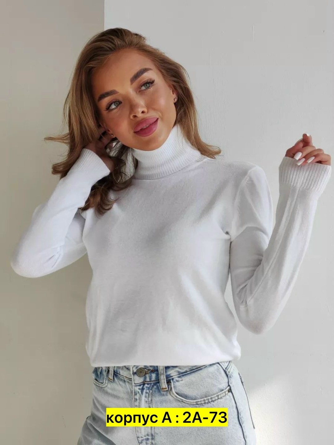 кашемировые водолазки,водолазка женская,водолазка,женская кофта,базовая водолазка
