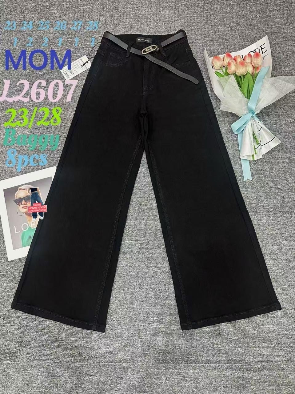 джинсы-палаццо для девочки,джинсы для девочки палаццо широкие подростковые timoka,детская мода палаццо джинсы,джинсы для девочки широкие,палаццо джинсы