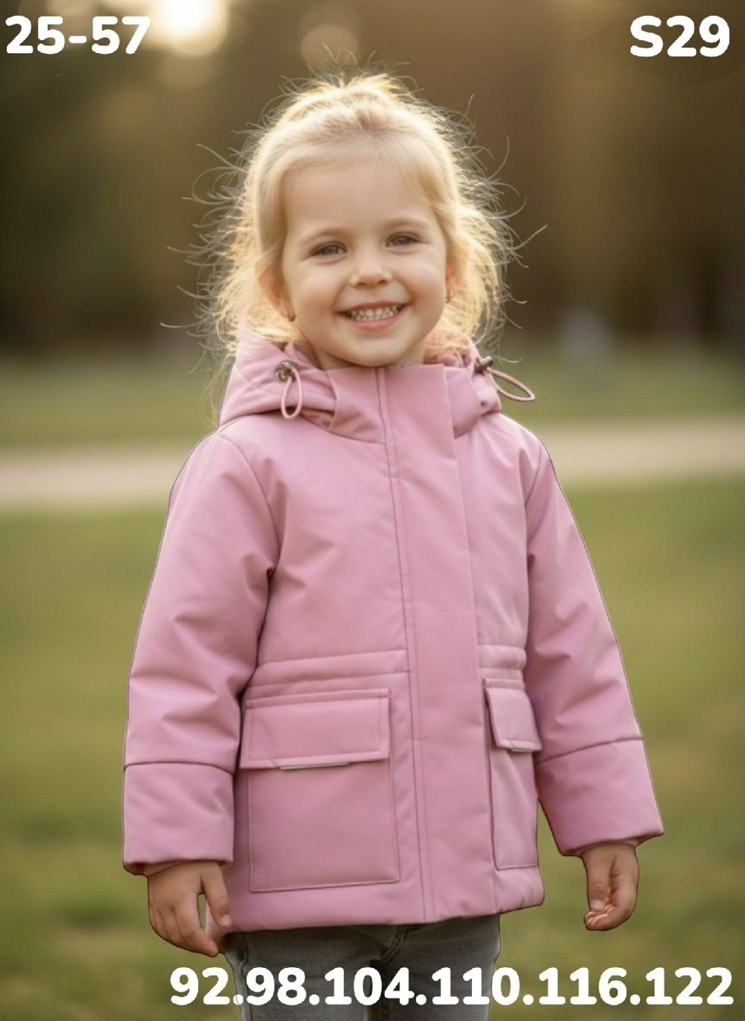 демисезонная куртка,демисезонная куртка для девочек,куртка демисезонная детская,куртка детский,детская куртка