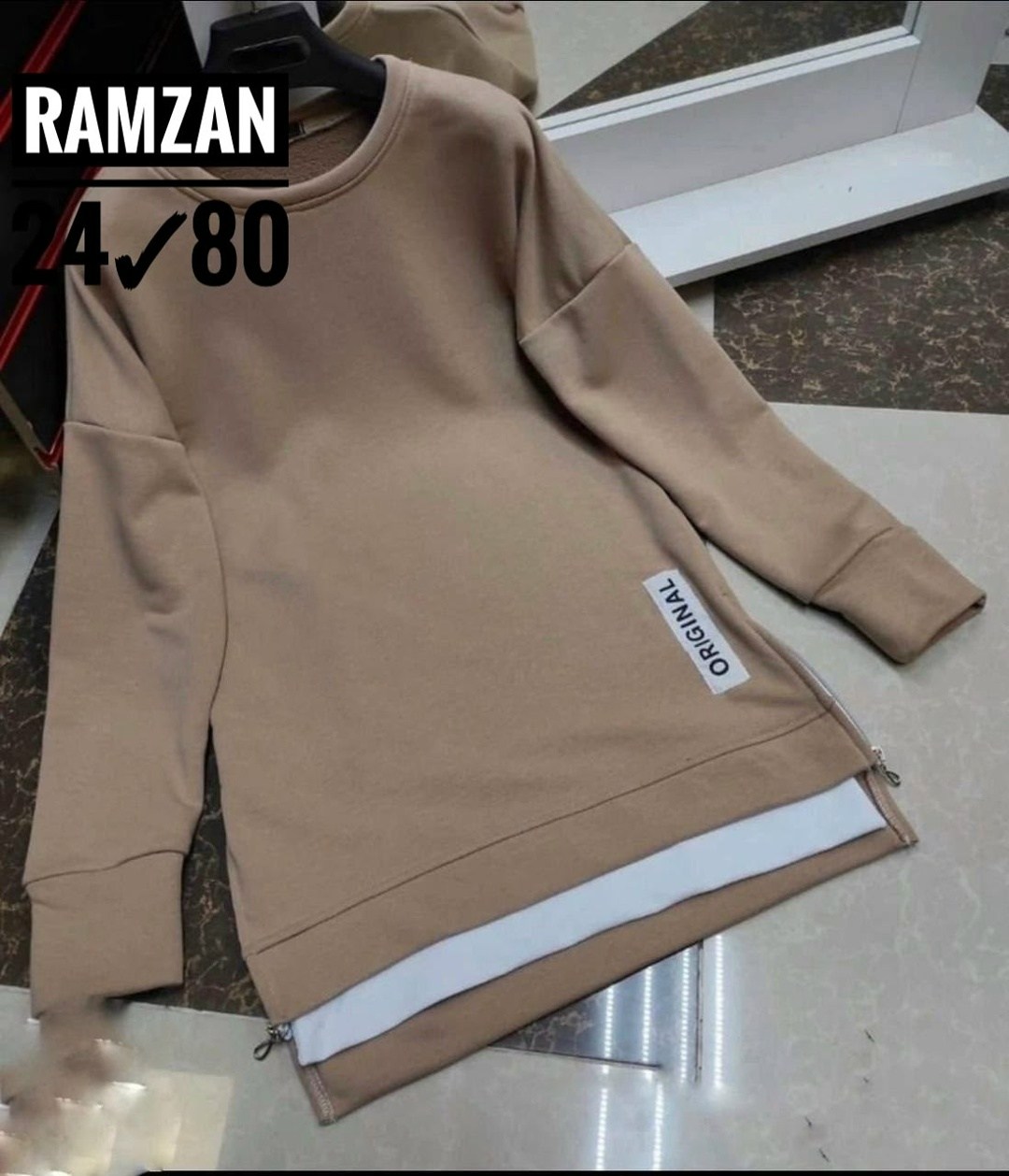 свитшот женская,стильная кофта,свитшот оверсайз удлиненный,свитшот женский толстовка,свитшот женский спортивный