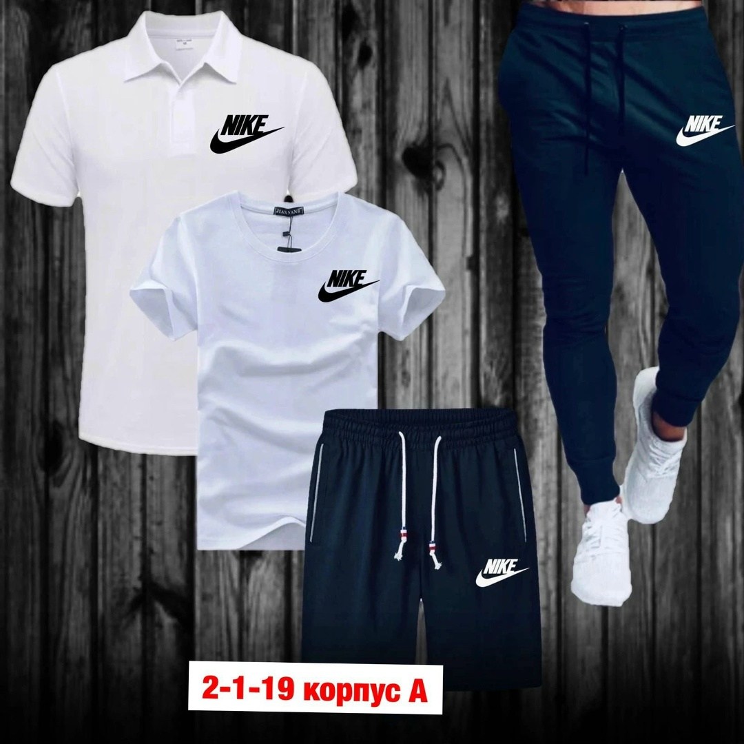 костюм спортивный мужской nike,спортивные мужские костюмы,костюм мужской nike,мужские спортивные комплект,nike костюм спортивный