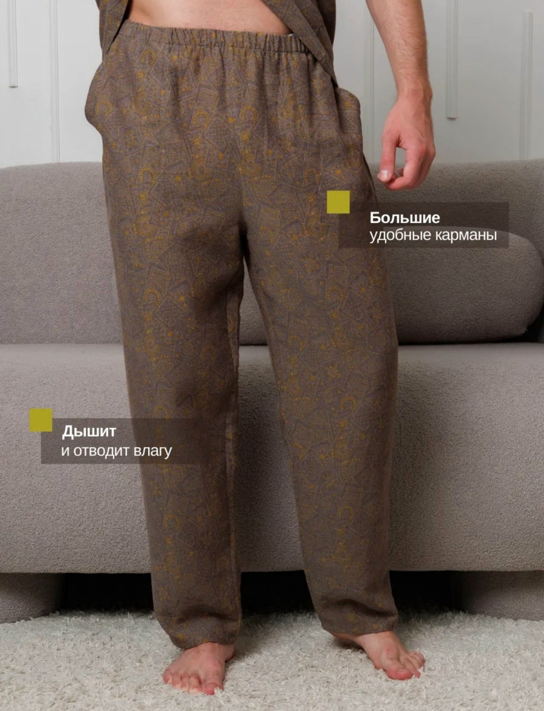 пижама мужская с брюками хлопок,мужская пижама,пижама мужская со штанами и рубашкой,пижама мужская с брюками,пижама для мужчин