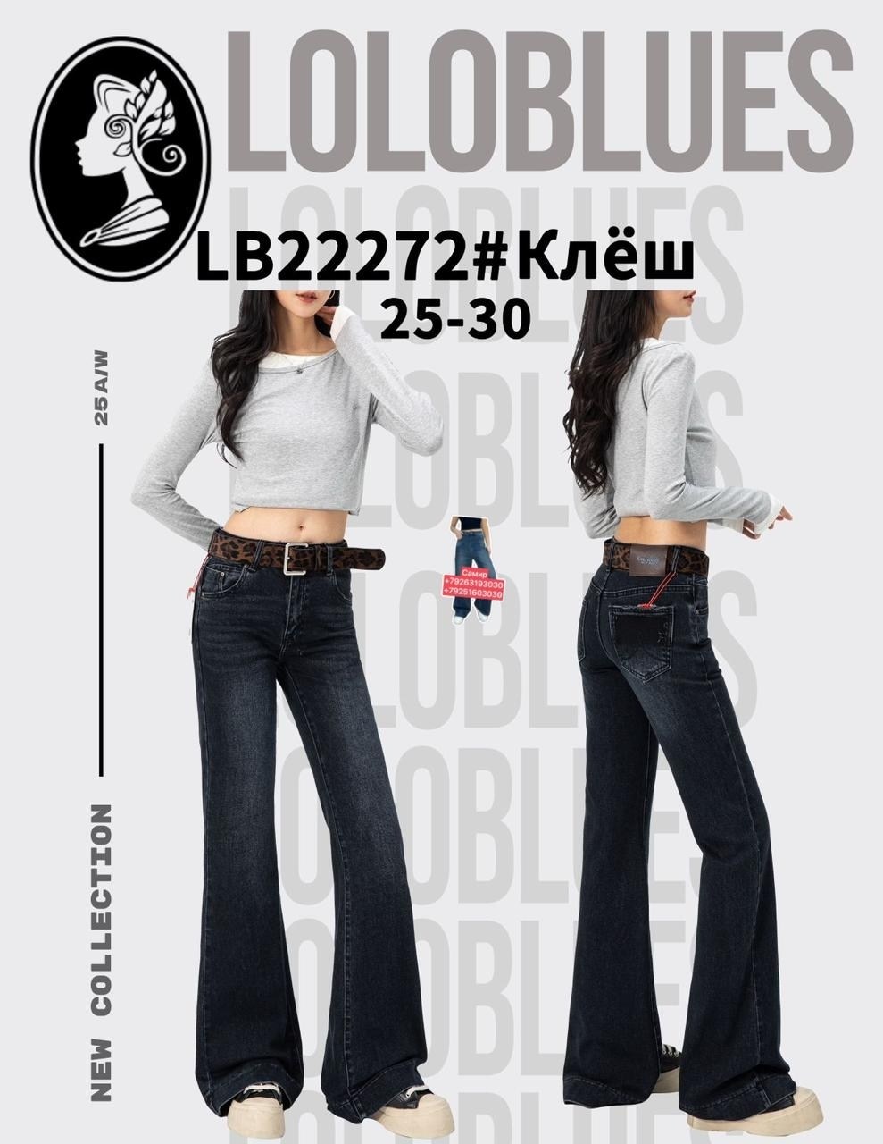 женские джинсы клеш,брюки женские твое b0313 бежевые xs,брюки клеш,джинсы клеш,расклешенные женские джинсы