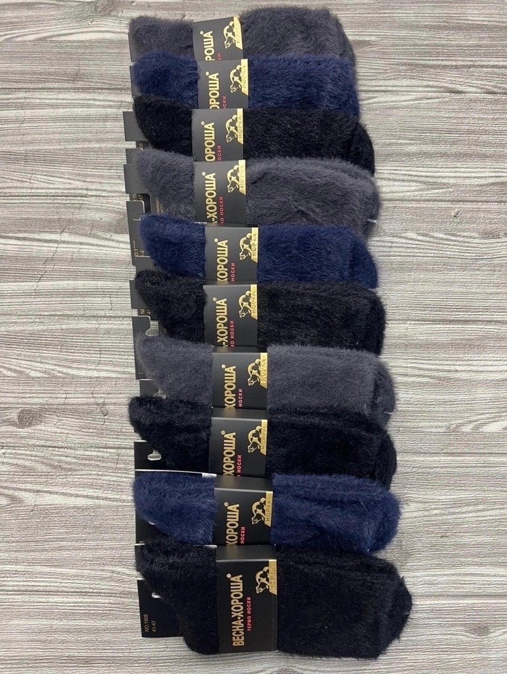пуховые носки,мужские носки теплые,носки мужские,носки мужские вязаные,носки шерстяные мужские