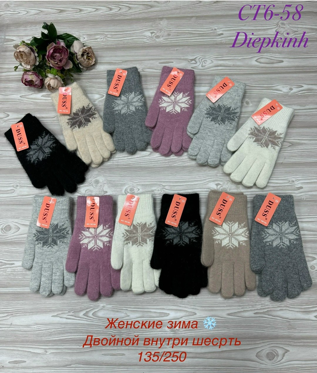 перчатки варежки женские,женские перчатки,зимние женские перчатки,перчатки женские двойные,перчатки женски