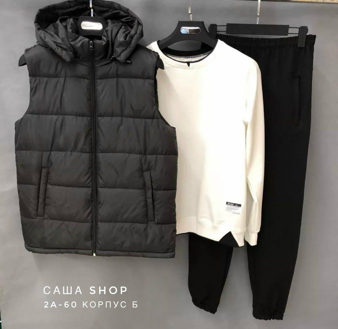 спортивный костюм тройка с жилеткой,костюм спортивный тройка,комплект костюм,мужские спортивные костюмы,спортивный костюм с жилеткой