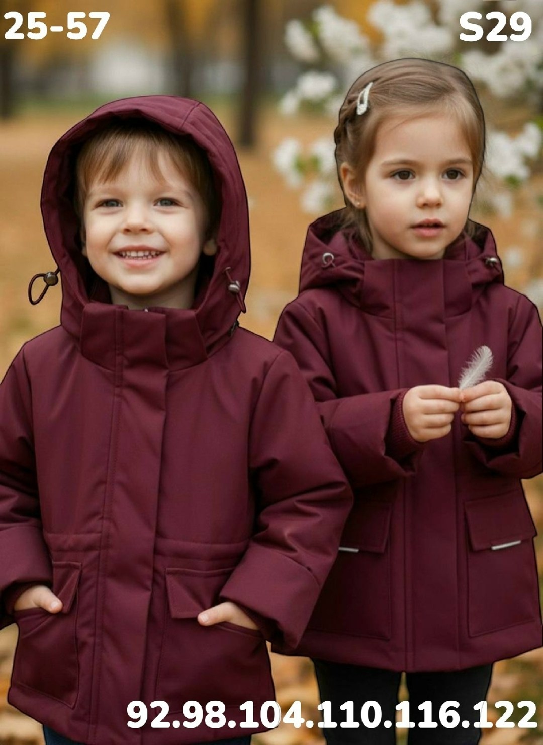 демисезонная куртка,куртка для мальчика демисезонная,детская демисезонная куртка,куртка демисезонная с капюшоном,куртка для мальчика