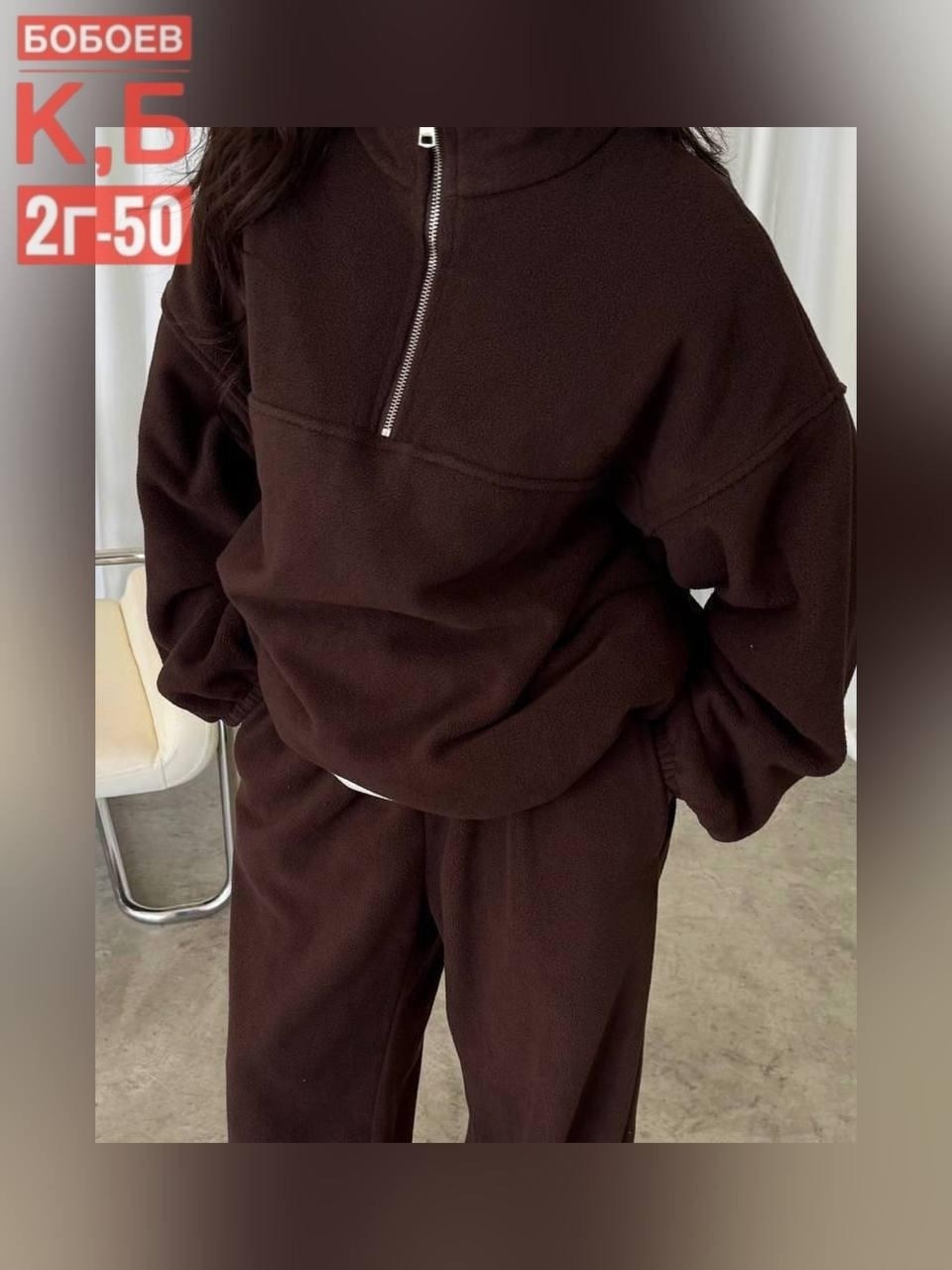 костюм спортивный,женский костюм,костюм спортивный женский,костюм на флисе женский,флисовый костюм женский