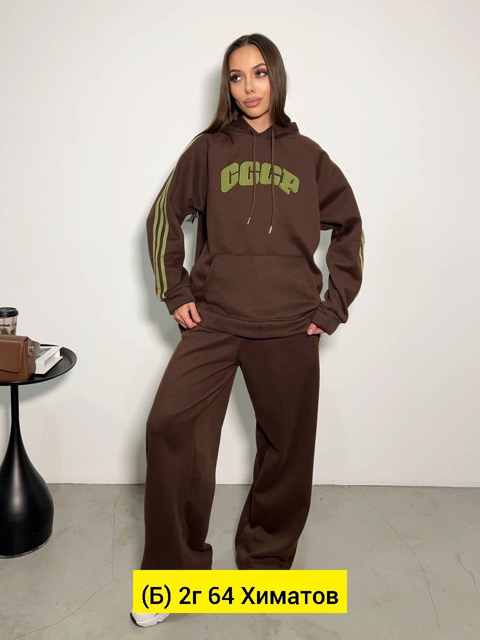 спортивный костюм женский на флисе голубой 214r104 ager,спорт костюм женский на флисе цвет голубой 214r104,костюм женский толстовка,спортивные костюмы женские,спорт костюм женский на флисе цвет голубо